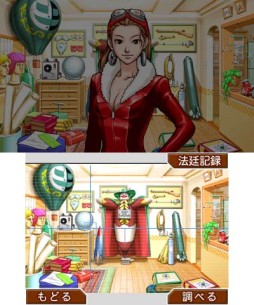 画像集#005のサムネイル/「逆転裁判123 成歩堂セレクション」のWebラジオが3月13日に配信