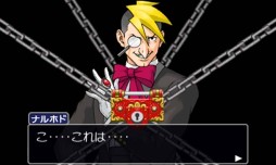 画像集#008のサムネイル/「逆転裁判123 成歩堂セレクション」のWebラジオが3月13日に配信