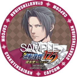 画像ギャラリー No.019のサムネイル画像 / イーカプコンお台場出張所，1000円以上購入でもらえるコースターシールの追加ラインナップが公開