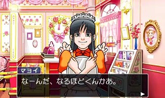 画像ギャラリー No.003のサムネイル画像 / 「逆転裁判123」に収録される「逆転裁判3」の登場キャラクターを紹介