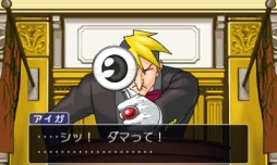 画像ギャラリー No.009のサムネイル画像 / 「逆転裁判123」に収録される「逆転裁判3」の登場キャラクターを紹介