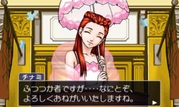 画像ギャラリー No.010のサムネイル画像 / 「逆転裁判123」に収録される「逆転裁判3」の登場キャラクターを紹介