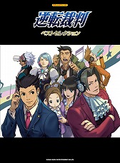 ������#001�Υ���ͥ���/�ֵ�ž��Ƚ �ԥ��Υ���Х�פΥ��㥱�åȤȥ֥å���åȤ�����