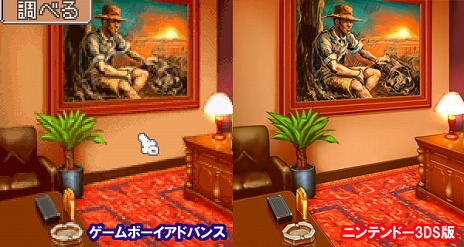 逆転裁判123 成歩堂セレクション ゲームボーイアドバンス Ds版とのグラフィックスの違いが分かるスクリーンショットが公開