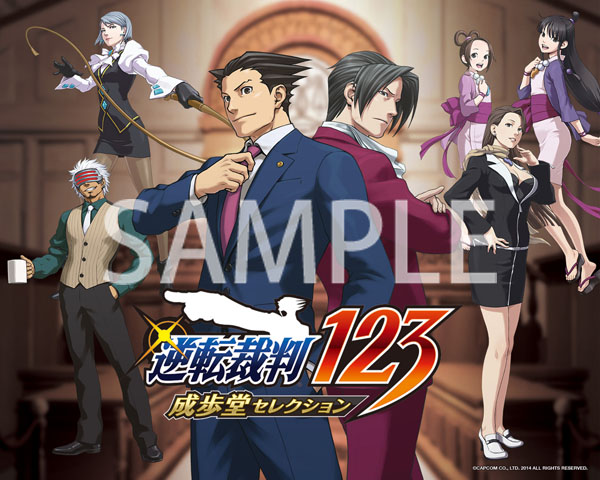 画像集no 008 逆転裁判123 成歩堂セレクション 数量限定特典の壁紙 画像集no 008 逆転裁判123 成歩堂セレクション 数量限定特典の壁紙