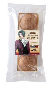 ������#006�Υ���ͥ���/�ֵ�ž��Ƚ123�פ������奢�륹����������Ź��1.2.3�ե����ȥ꡼�פȥ����