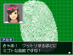 画像ギャラリー No.042のサムネイル画像 / エネルギッシュな魅力はまったく色褪せない! シリーズの原点となる初期3作品を収録した「逆転裁判123 成歩堂セレクション」をプレイムービーで紹介