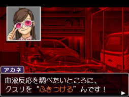 画像ギャラリー No.043のサムネイル画像 / エネルギッシュな魅力はまったく色褪せない! シリーズの原点となる初期3作品を収録した「逆転裁判123 成歩堂セレクション」をプレイムービーで紹介