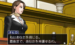 画像ギャラリー No.044のサムネイル画像 / エネルギッシュな魅力はまったく色褪せない! シリーズの原点となる初期3作品を収録した「逆転裁判123 成歩堂セレクション」をプレイムービーで紹介