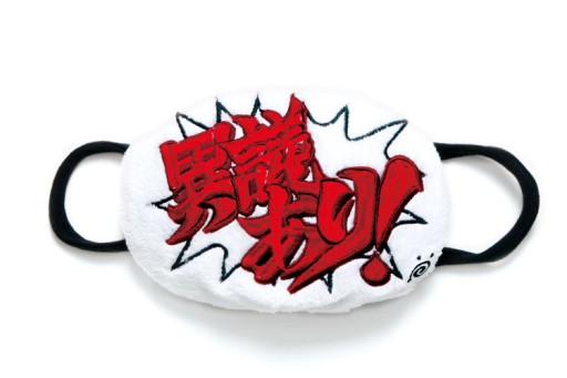画像ギャラリー No.002のサムネイル画像 / 「逆転裁判123」，ファッション雑貨ブランド「gonoturn」とのコラボマスクが4月23日発売
