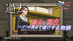 ���������꡼ No.002�Υ���ͥ������ / �ֵ�ž��Ƚ123 ����Ʋ���쥯�����פξҲ������3�ơ֡ص�ž��Ƚ3���ԡ׸���