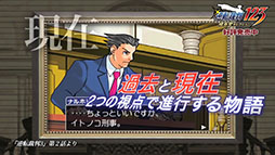 ���������꡼ No.003�Υ���ͥ������ / �ֵ�ž��Ƚ123 ����Ʋ���쥯�����פξҲ������3�ơ֡ص�ž��Ƚ3���ԡ׸���