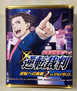 画像集#001のサムネイル/体感型推理ゲーム「逆転裁判」のイベント限定グッズ&ドリンク情報を紹介