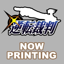 画像ギャラリー No.001のサムネイル画像 / 「逆転裁判」のアレンジCD2枚がセットになって再登場。2015年3月18日に発売