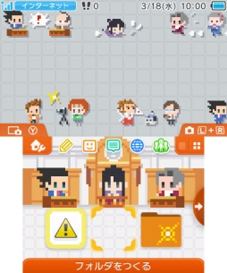 ꡼ No.001 | ֵžȽ123 Ʋ쥯פȡֵžȽ5פ3DSѥơ4郎о