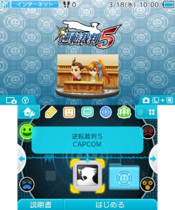 ꡼ No.003 | ֵžȽ123 Ʋ쥯פȡֵžȽ5פ3DSѥơ4郎о