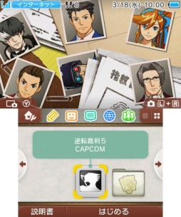 ꡼ No.004 | ֵžȽ123 Ʋ쥯פȡֵžȽ5פ3DSѥơ4郎о