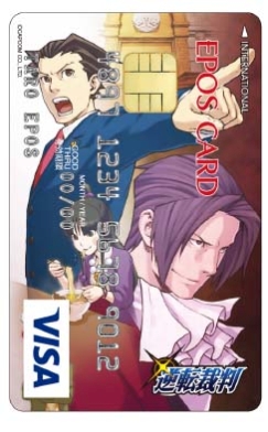 画像ギャラリー No.001のサムネイル画像 / 「逆転裁判」仕様のクレジットカード,カードデザインと入会特典が公開に