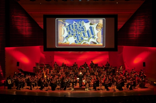 画像集#009のサムネイル/「逆転裁判15周年記念 オーケストラコンサート」が開催。シリーズ15年の思い出が蘇るステージの模様をレポート