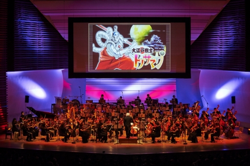 画像ギャラリー No.011のサムネイル画像 / 「逆転裁判15周年記念 オーケストラコンサート」が開催。シリーズ15年の思い出が蘇るステージの模様をレポート