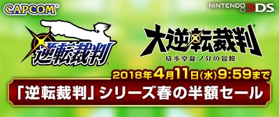 ꡼ No.002Υͥ / 3DSǡֵžȽ ꡼Ⱦۥ뤬