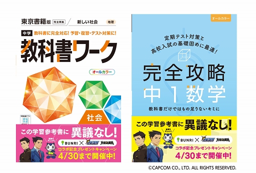 ꡼ No.010Υͥ / ֵžȽסžȽץ꡼ȥܤؽȡٶ˰۵Ĥꡪشˡɤ21˸