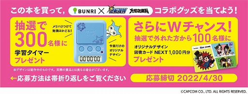 ꡼ No.011Υͥ / ֵžȽסžȽץ꡼ȥܤؽȡٶ˰۵Ĥꡪشˡɤ21˸