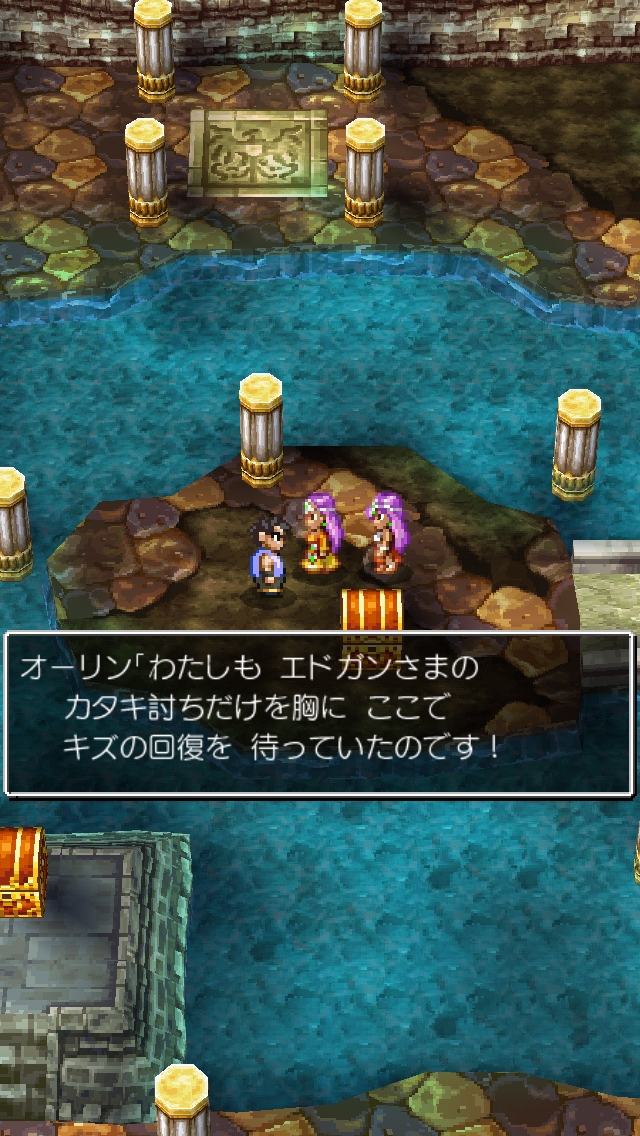 スマホ版「ドラゴンクエストIV 導かれし者たち」のプレイレポート。往年の傑作RPGはタッチ操作でどのように変化したかスマホ版「ドラゴンクエストIV 導かれし者たち」のプレイレポート。往年の傑作RPGはタッチ操作でどのように変化したか