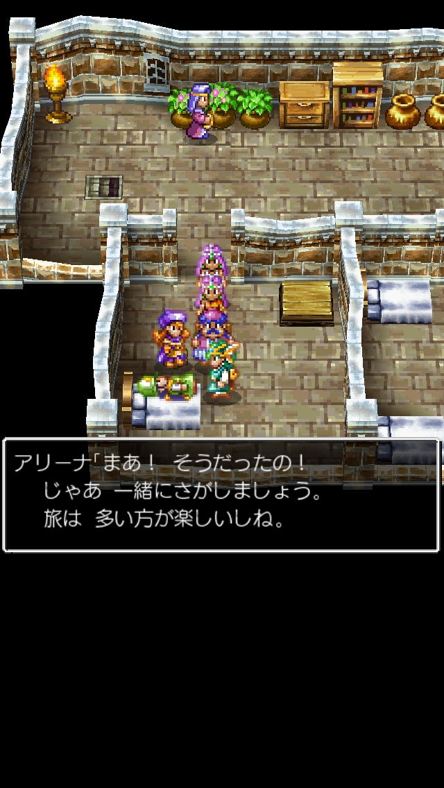 スマホ版「ドラゴンクエストIV 導かれし者たち」のプレイレポート。往年の傑作RPGはタッチ操作でどのように変化したかスマホ版「ドラゴンクエストIV 導かれし者たち」のプレイレポート。往年の傑作RPGはタッチ操作でどのように変化したか