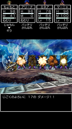 スマホ版 ドラゴンクエストiv 導かれし者たち のプレイレポート 往年の傑作rpgはタッチ操作でどのように変化したか