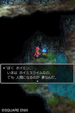 画像ギャラリー No.001のサムネイル画像 / スマホ向けアプリ「ドラゴンクエスト IV 導かれし者たち」,Amazon アプリストアで配信開始