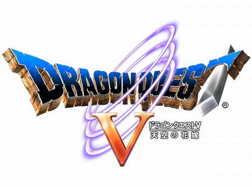 スマホ版 ドラゴンクエスト で特別セールが開催 対象作品は 4 から 8 のナンバリング作で最大35 オフ