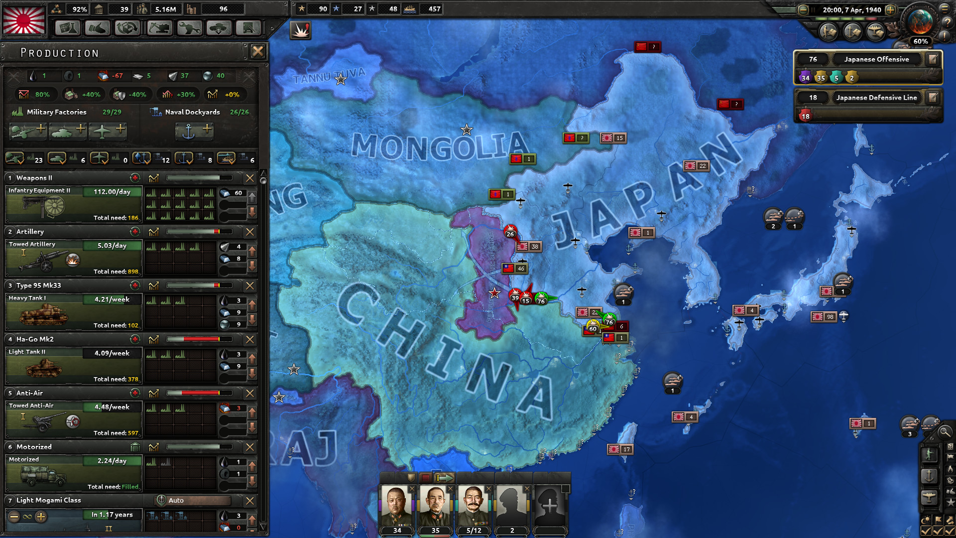 画像集no 003 シリーズ最新作 Hearts Of Iron Iv の予約受付がスタート