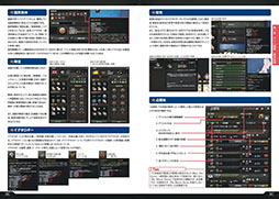 画像ギャラリー No.002のサムネイル画像 / 「Hearts of Iron IV」,700ページ超の公式攻略本がKindleストアに登場。バニラ環境に特化し,ドイツ・日本の史実ルートに挑める