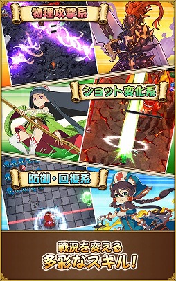 フルボッコヒーローズX