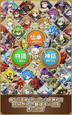 フルボッコヒーローズX