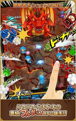 フルボッコヒーローズX