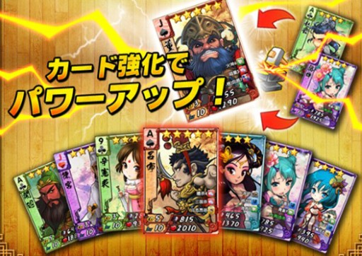 ������#005�Υ���ͥ���/�����ɥХȥ�RPG�֤襤�襤����֡פ����ޡ��ȥե�������˺����ۿ�