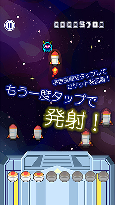 画像集#005のサムネイル/京都精華大学ビジュアルデザイン学科の学生が制作したiOS向け無料アプリ「ミリオンロケッツ」「Planet:S」が配信中