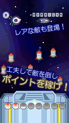 画像集#006のサムネイル/京都精華大学ビジュアルデザイン学科の学生が制作したiOS向け無料アプリ「ミリオンロケッツ」「Planet:S」が配信中