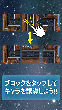 画像集#008のサムネイル/京都精華大学ビジュアルデザイン学科の学生が制作したiOS向け無料アプリ「ミリオンロケッツ」「Planet:S」が配信中