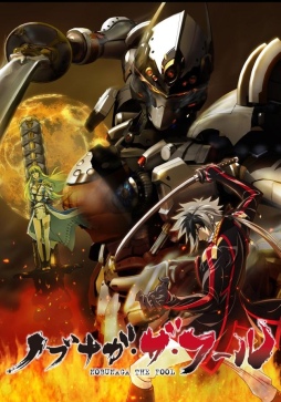 ������#006�Υ���ͥ���/���˥�֥Υ֥ʥ��������ա���פΥ��ޥ۸������ץ꤬2014ǯ�դ��ۿ�����