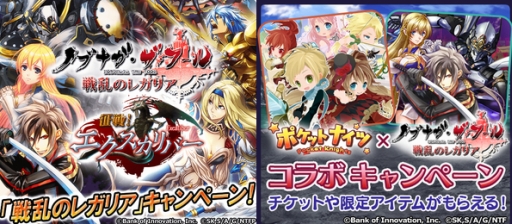 ������#001�Υ���ͥ���/�֥Υ֥ʥ��������ա��� ����Υ쥬�ꥢ�פ����������������С��פȡ֥ݥ��åȥʥ��ġפȥ����