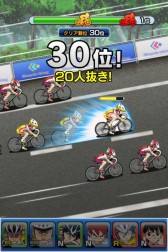 画像集#002のサムネイル/TVアニメ「弱虫ペダル」をモチーフにしたゲームアプリがスマホ向けに配信