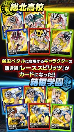 ����ڥ��� EXCITING ATTACK