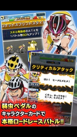 ����ڥ��� EXCITING ATTACK