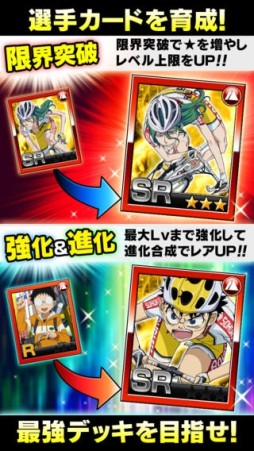 ����ڥ��� EXCITING ATTACK