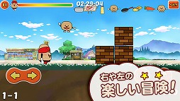 走って!じゃがポテ仮面