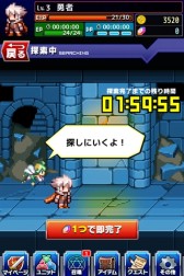 ���������꡼ No.016�Υ���ͥ������ / �ɥå�RPG��ͦ�Ԥ�1000���Ⲧ�פ�iOS�������ۿ��档ͦ�ԤȤʤä��������褦