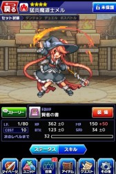 ���������꡼ No.017�Υ���ͥ������ / �ɥå�RPG��ͦ�Ԥ�1000���Ⲧ�פ�iOS�������ۿ��档ͦ�ԤȤʤä��������褦